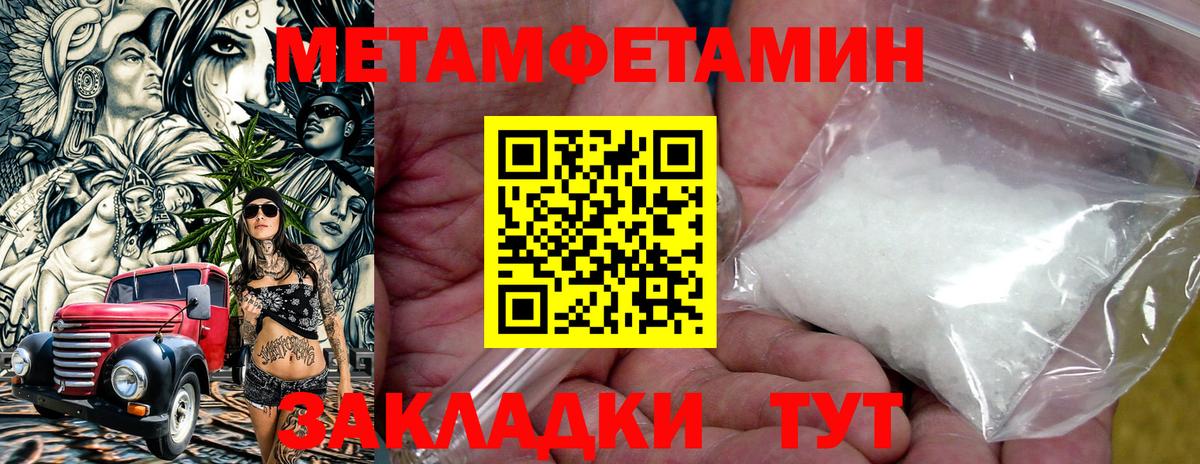 Кондопога  АМФ VHQ  Amphetamine  Вход с VPN 
