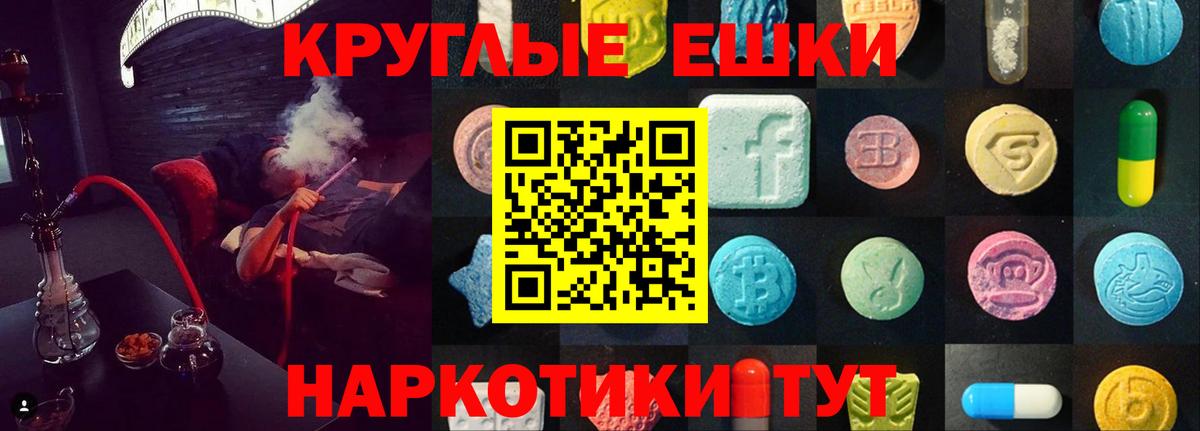 Кондопога  Экстази ешки  ЭКСТАЗИ  ЭКСТАЗИ mix  Вход с VPN 