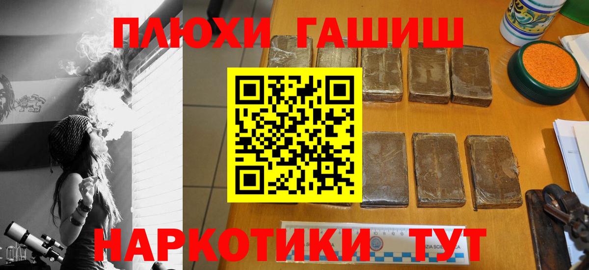 Кондопога  ГАШИШ  Вход с VPN  ГАШИШ хэш  Гашиш AMNESIA HAZE 