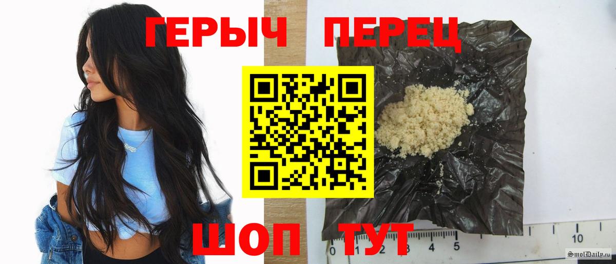 ГЕРОИН Heroin Кондопога