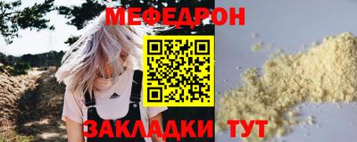 мескалин Бузулук
