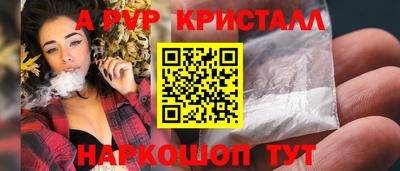 мескалин Бузулук