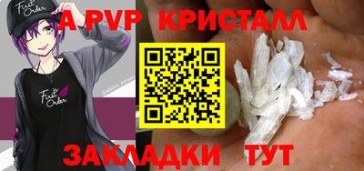 прущие крисы Будённовск