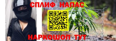 каннабис Бугуруслан