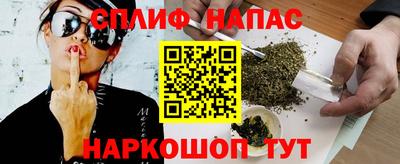 мескалин Бузулук