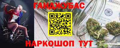 мескалин Бузулук