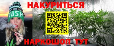 каннабис Бугуруслан