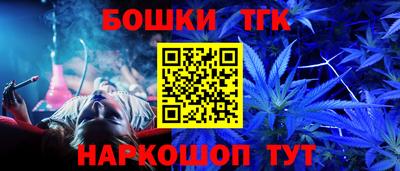 каннабис Бугуруслан