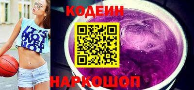 мескалин Бузулук