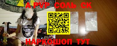 прущие крисы Будённовск