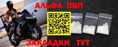 мескалин Бузулук