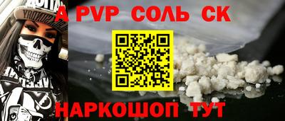 прущие крисы Будённовск
