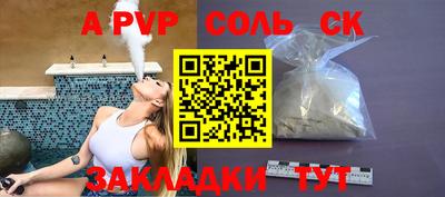 прущие крисы Будённовск
