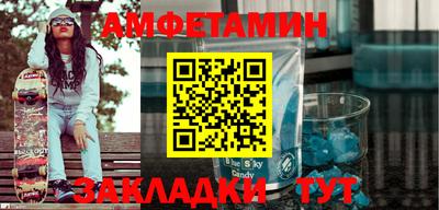 мескалин Бузулук