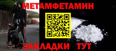 мескалин Бузулук