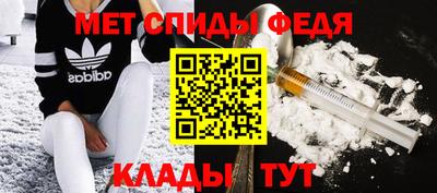 мескалин Бузулук