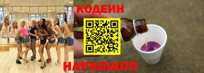 мескалин Бузулук