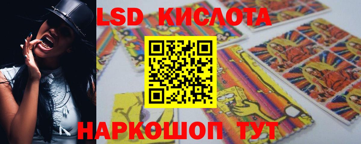 Кондопога  Лсд 25 экстази  Вход с VPN  LSD-25 экстази ecstasy  Лсд 25 экстази кислота 