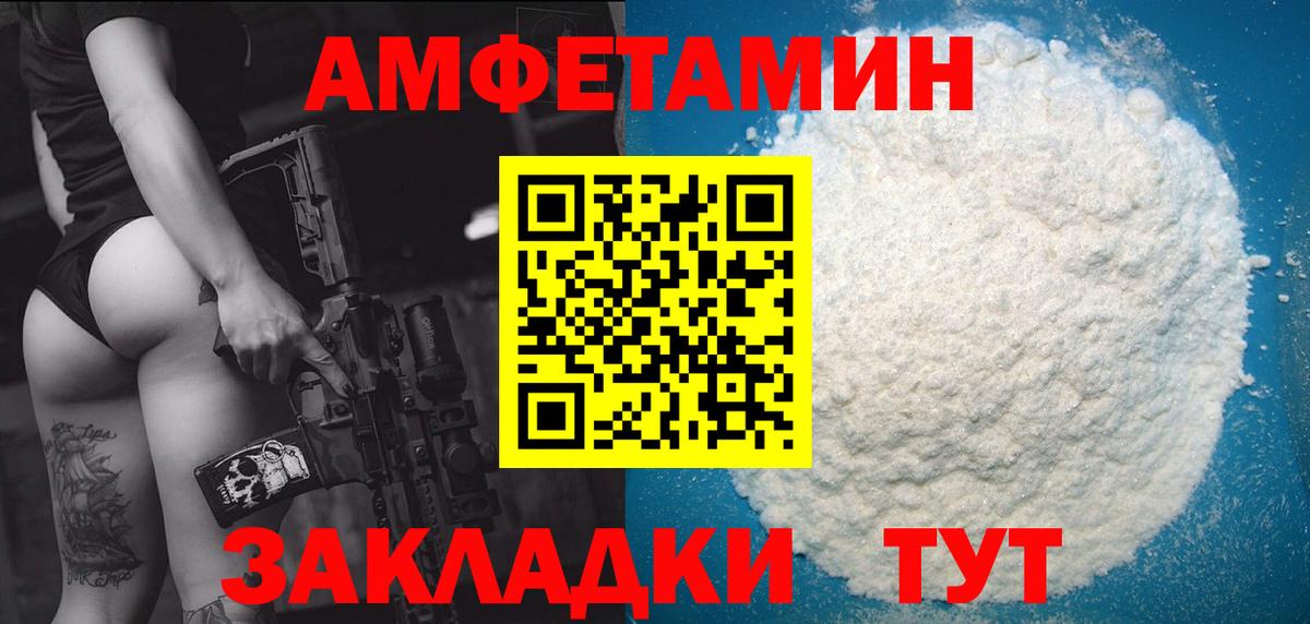 Кондопога  Метамфетамин  Вход с VPN  Метамфетамин мет 