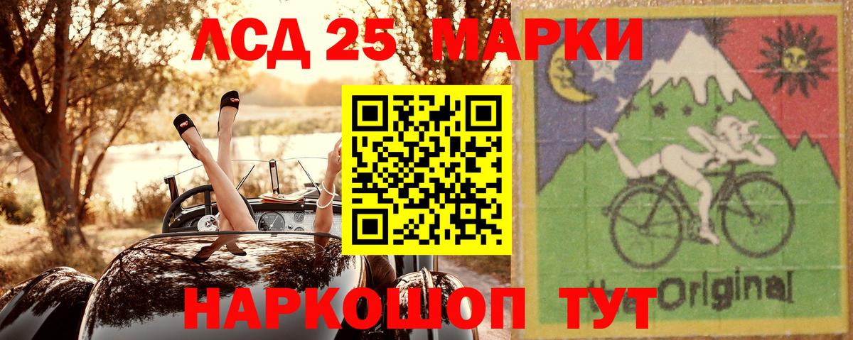 Марки NBOMe 1,8мг  Марки NBOMe 1,8мг  Вход с VPN  Марки NBOMe  Кондопога 