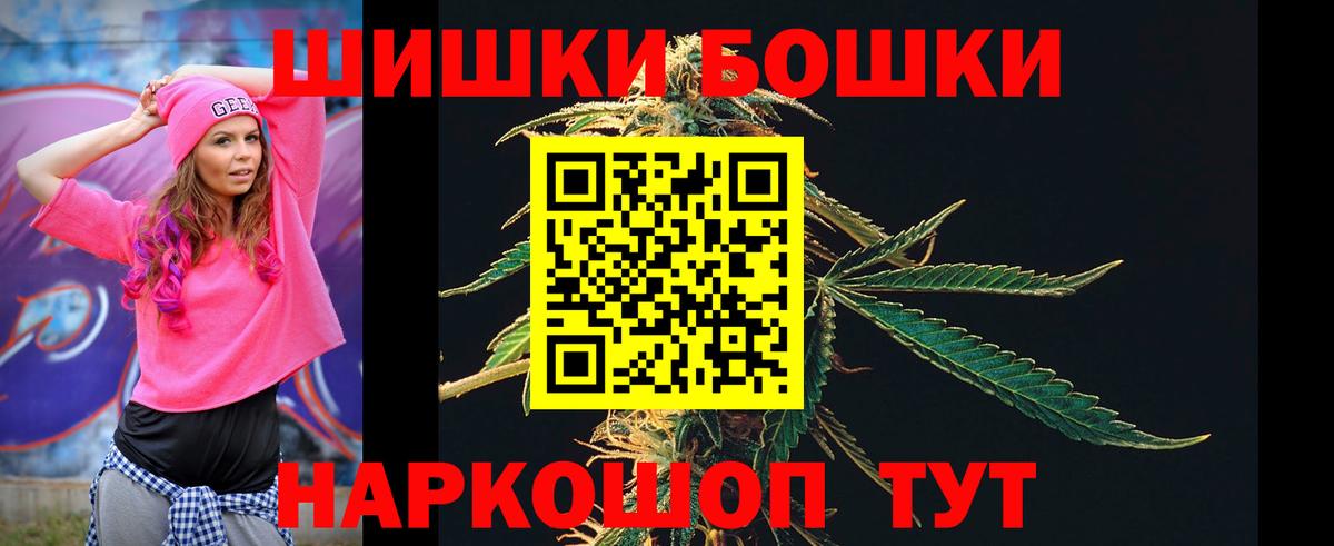Кондопога  Марихуана SATIVA & INDICA  Вход с VPN  Марихуана LSD WEED 
