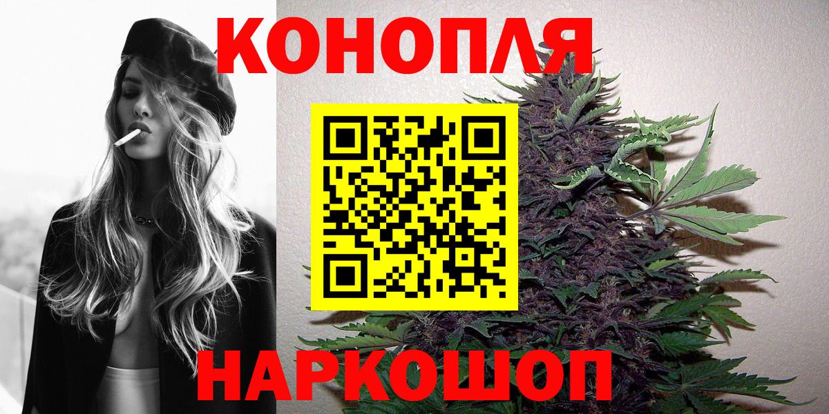 Каннабис тримм Кондопога